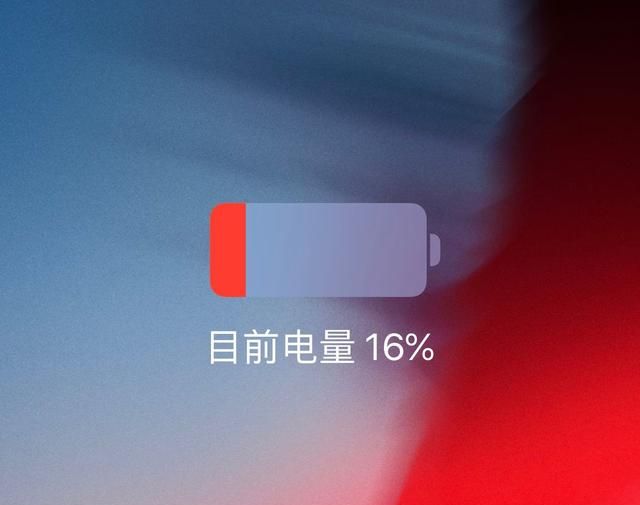 学会了这个方法,iphone续航稳了怎么办图1