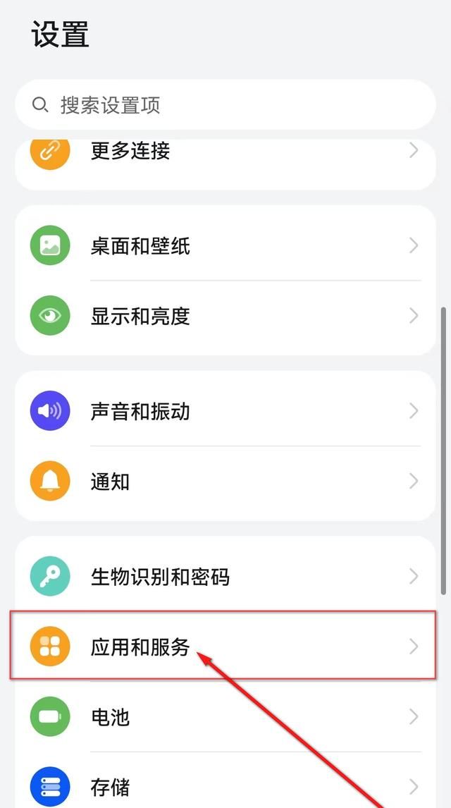 qq摇一摇截屏的设置方法(如何使用qq摇一摇截屏)图9