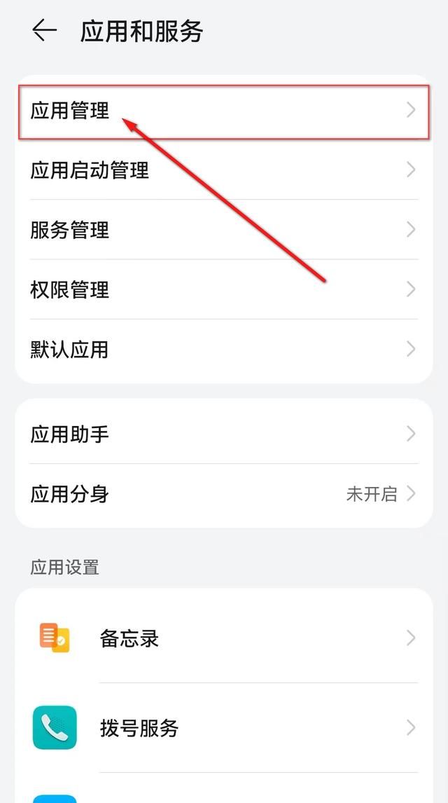 qq摇一摇截屏的设置方法(如何使用qq摇一摇截屏)图10