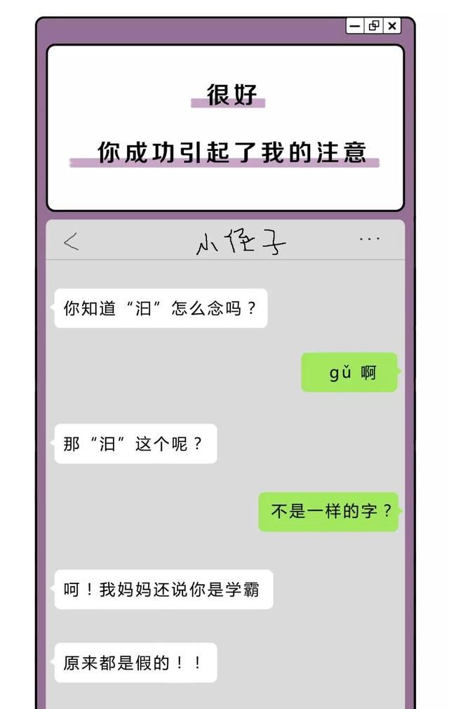 这个字我不认识了(盘点我们看不懂的字)图1