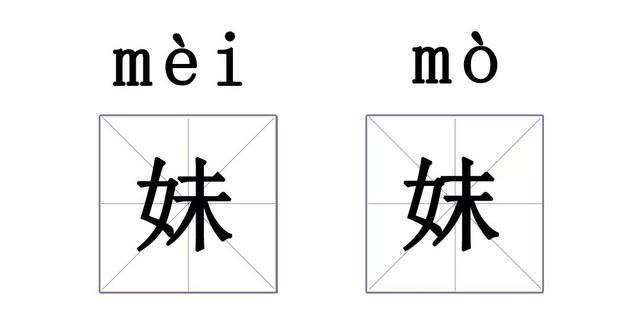 这个字我不认识了(盘点我们看不懂的字)图24