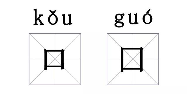 这个字我不认识了(盘点我们看不懂的字)图31