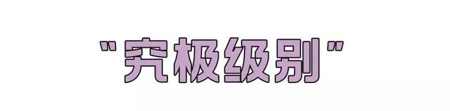 这个字我不认识了(盘点我们看不懂的字)图35