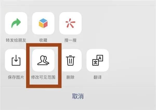 微信又添新功能,很实用!(微信又有新功能你会用吗)图4