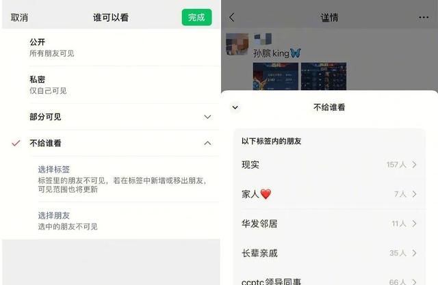 微信又添新功能,很实用!(微信又有新功能你会用吗)图5