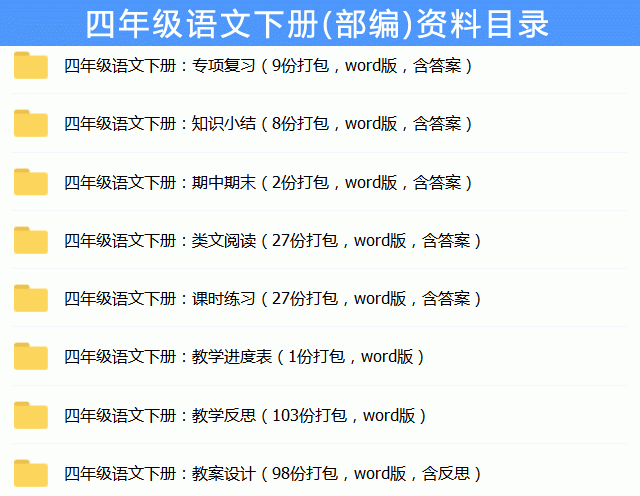 描写春天的比喻句和排比句拟人句图16