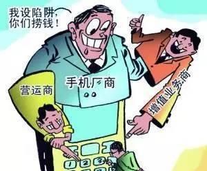 怎么样投诉中国移动营业厅图2