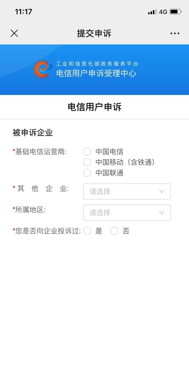 销号补卡需要交钱吗,销号补卡图7