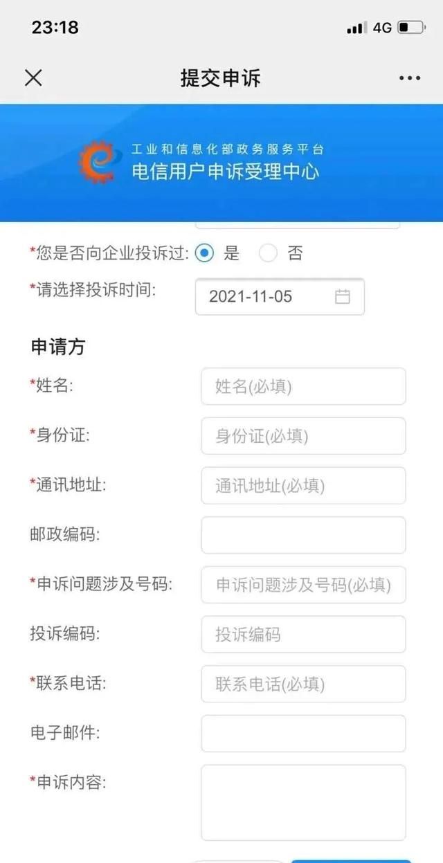 销号补卡需要交钱吗,销号补卡图9