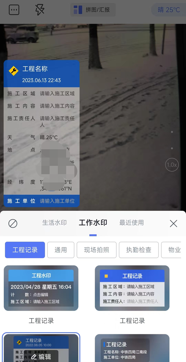 照片如何快速添加水印(给身份证照片添加水印)图8