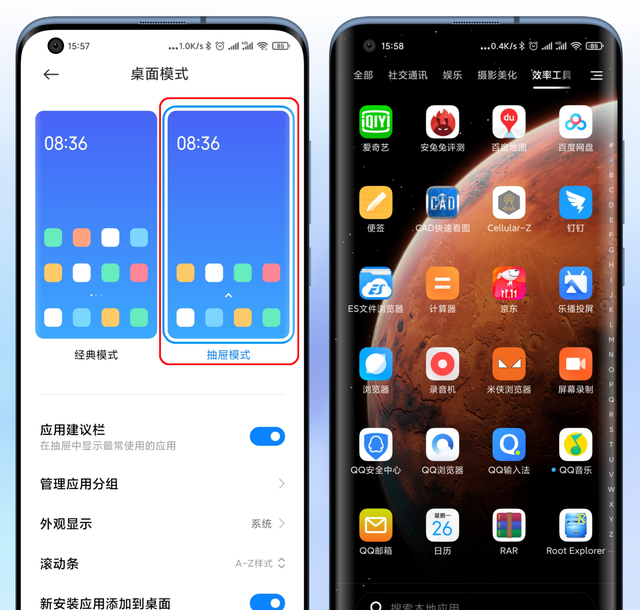 miui12.5桌面设置(小米miui12桌面内容中心怎么删除)图2