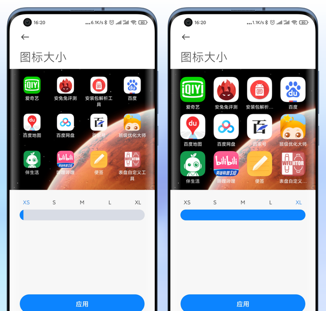 miui12.5桌面设置(小米miui12桌面内容中心怎么删除)图8