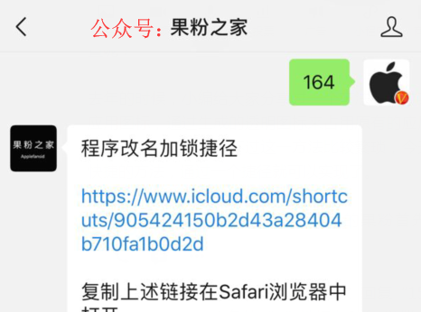 ios不越狱改图标图3