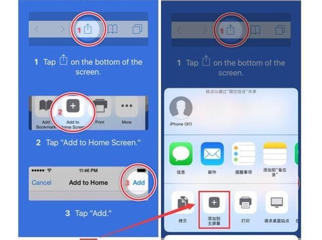 ios不越狱改图标图8