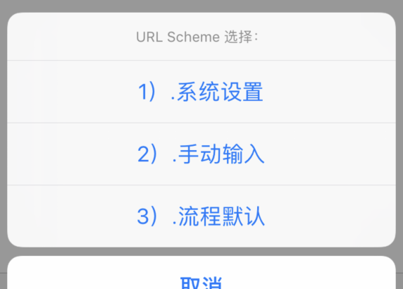 ios不越狱改图标图12