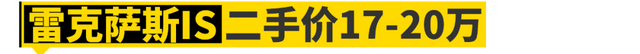 30万预算买这11台车最有面子图36