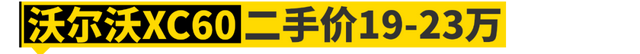 30万预算买这11台车最有面子图41