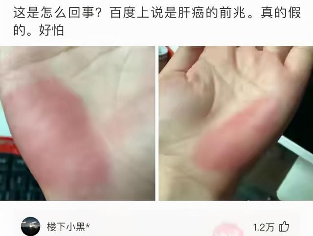 女人生孩子打一成语是啥(生儿子神回复)图7