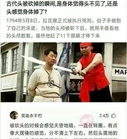 女人生孩子打一成语是啥(生儿子神回复)图21