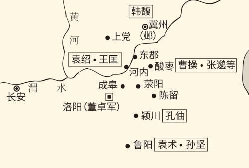 三国演义除了关羽谁还可以斩华雄图3