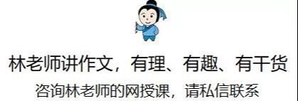 老师至少不能庸俗图3