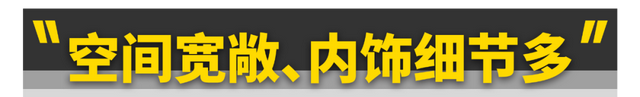 试驾吉利博越2020,吉利博越L试驾图14