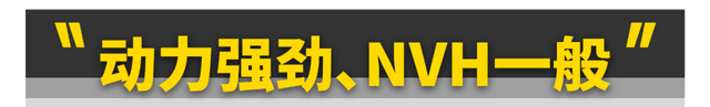 试驾吉利博越2020,吉利博越L试驾图33