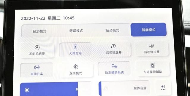 试驾吉利博越2020,吉利博越L试驾图38