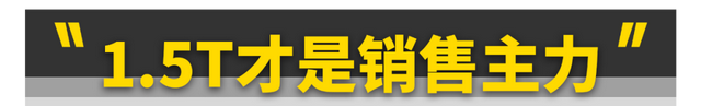 试驾吉利博越2020,吉利博越L试驾图48