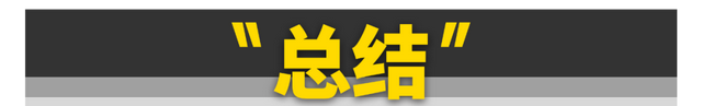 试驾吉利博越2020,吉利博越L试驾图52