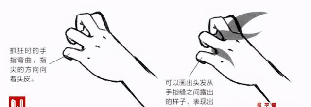 漫画人物里的拳头怎么画图8