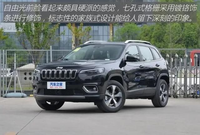 自由光普通版越野性能,jeep 自由光怎么样值得买吗图2