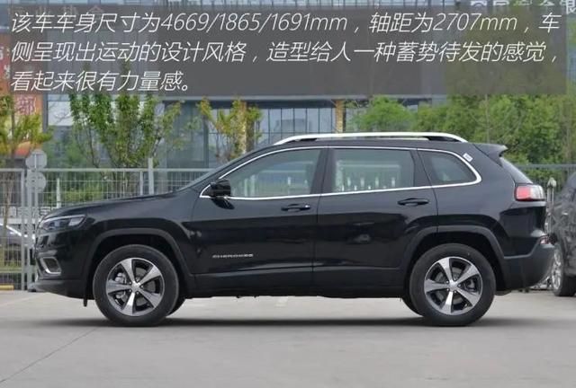 自由光普通版越野性能,jeep 自由光怎么样值得买吗图4