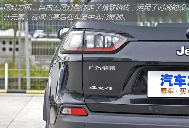 自由光普通版越野性能,jeep 自由光怎么样值得买吗图8