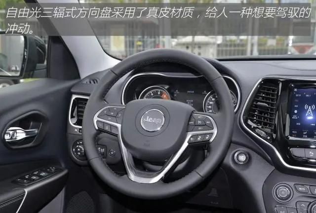 自由光普通版越野性能,jeep 自由光怎么样值得买吗图10