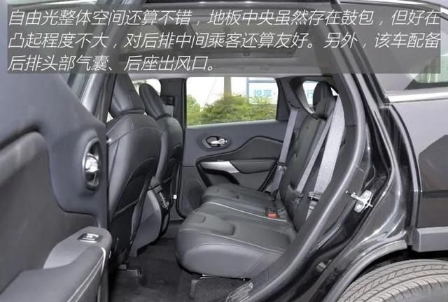 自由光普通版越野性能,jeep 自由光怎么样值得买吗图16