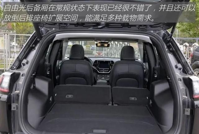 自由光普通版越野性能,jeep 自由光怎么样值得买吗图18