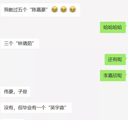 彧取名字的寓意图6