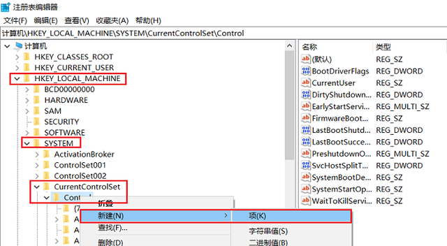 u盘写保护怎么去掉?简单操作步骤图3