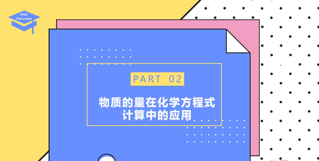 “没聊够吧”，伤害不大但侮辱性极强的一节化学课图11