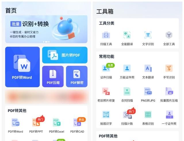 word如何转pdf格式的文件图5