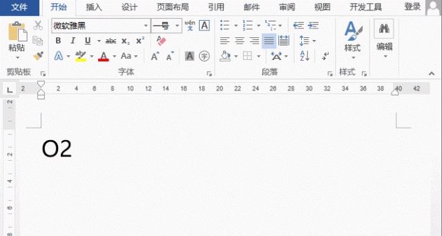 word职场高效办公技巧图6