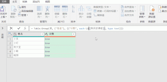 3个超简单的合并同类项方法图11