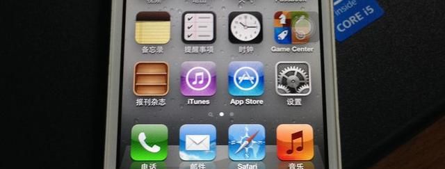 iphone4s降级到ios6图1