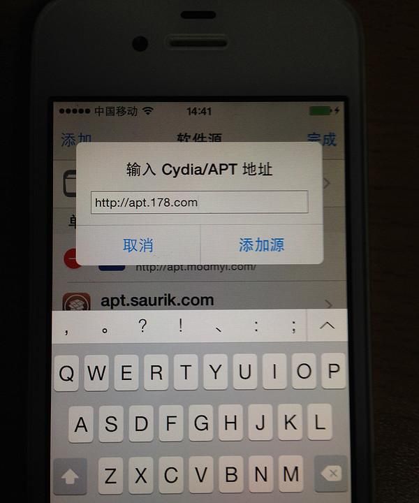 iphone4s降级到ios6图4