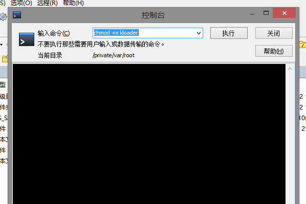 iphone4s降级到ios6图8