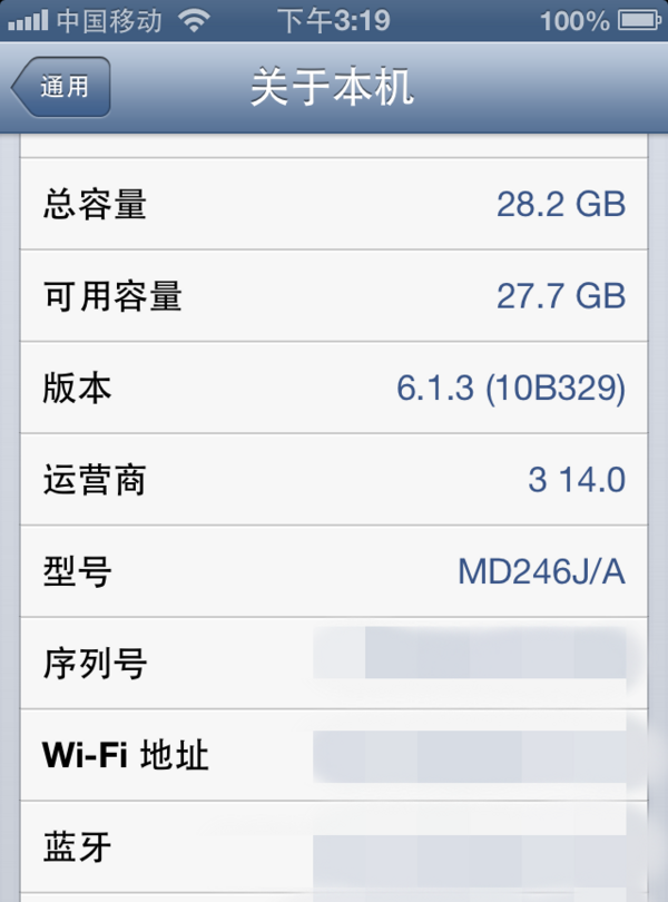 iphone4s降级到ios6图13