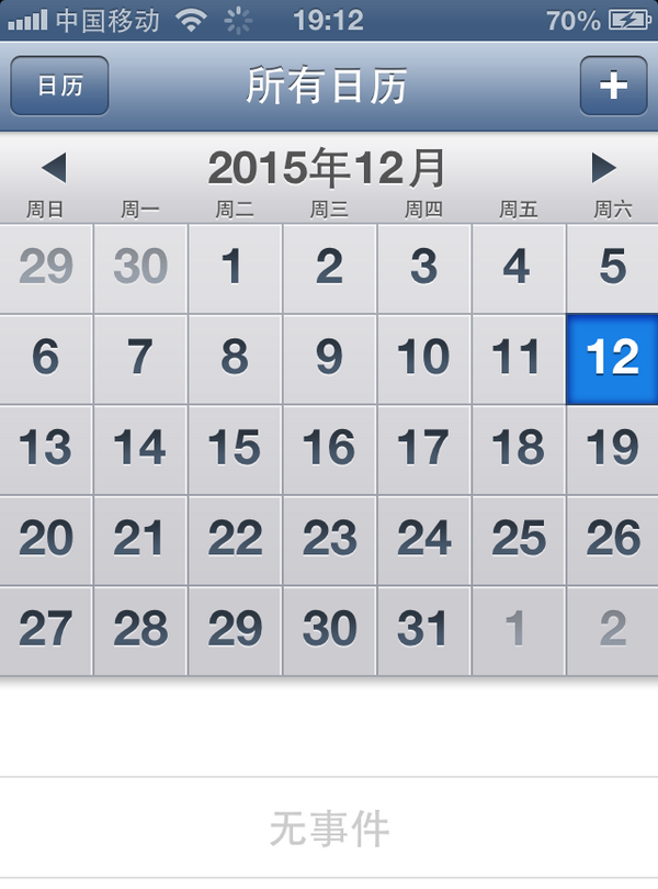 iphone4s降级到ios6图19