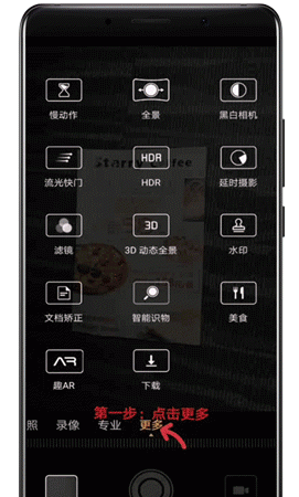 华为手机拍照这四个功能一定要打开图2