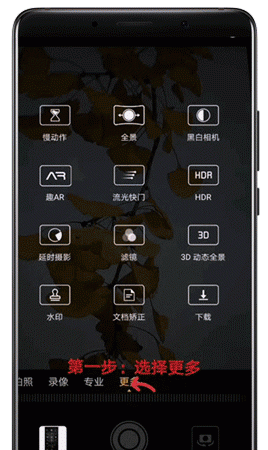 华为手机拍照这四个功能一定要打开图3